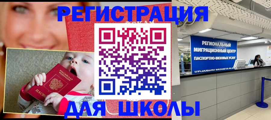 прописка гарантия в Вятских Полянах